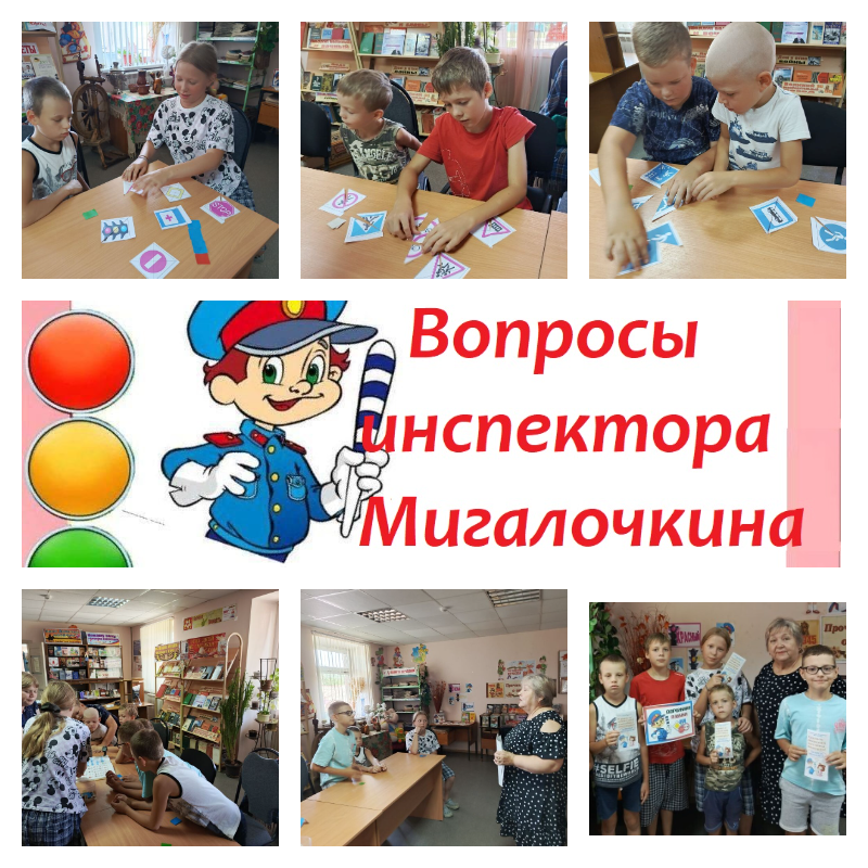 26.07 Журавлевка вопросы