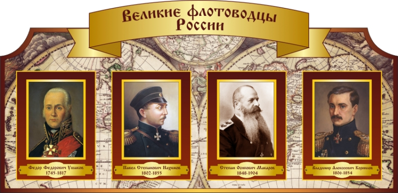 26.07 Юловский россия морская6