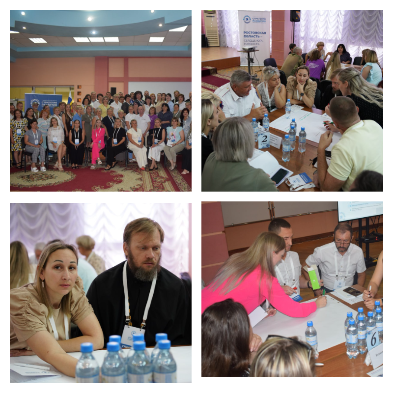 01.08 стратегия61
