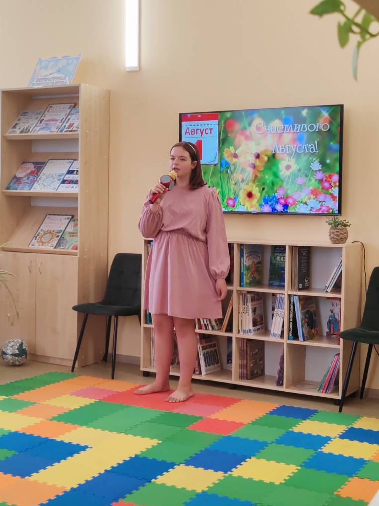 02.08 Цветной лепесток2