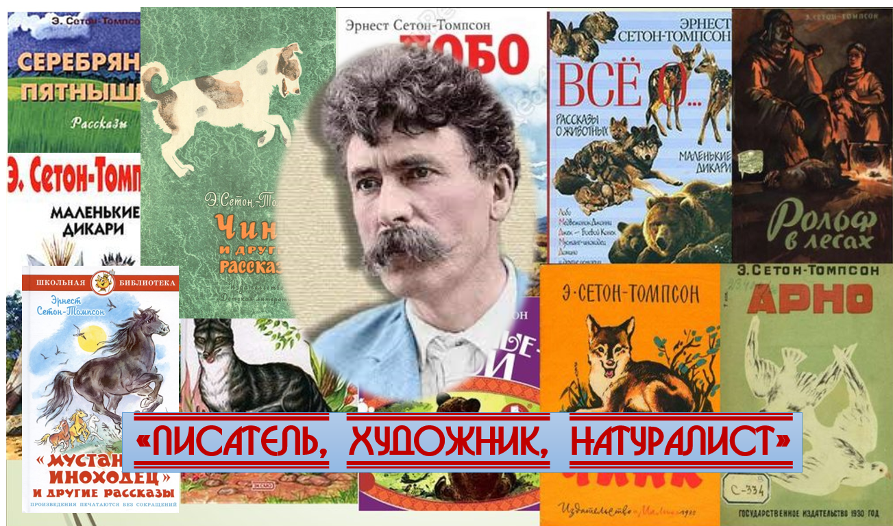 09.08 Юловский Томпсон