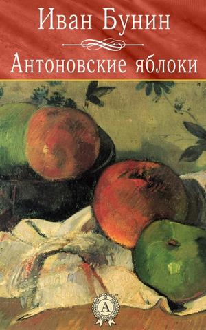 09.08 Юловский три спаса6