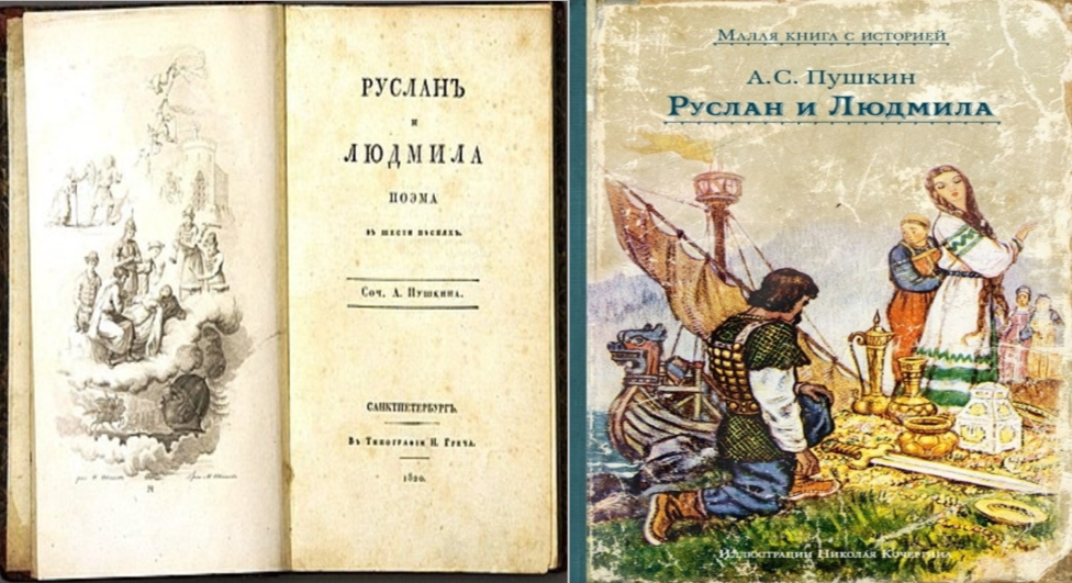 10.08 Хлебодарное Руслан2