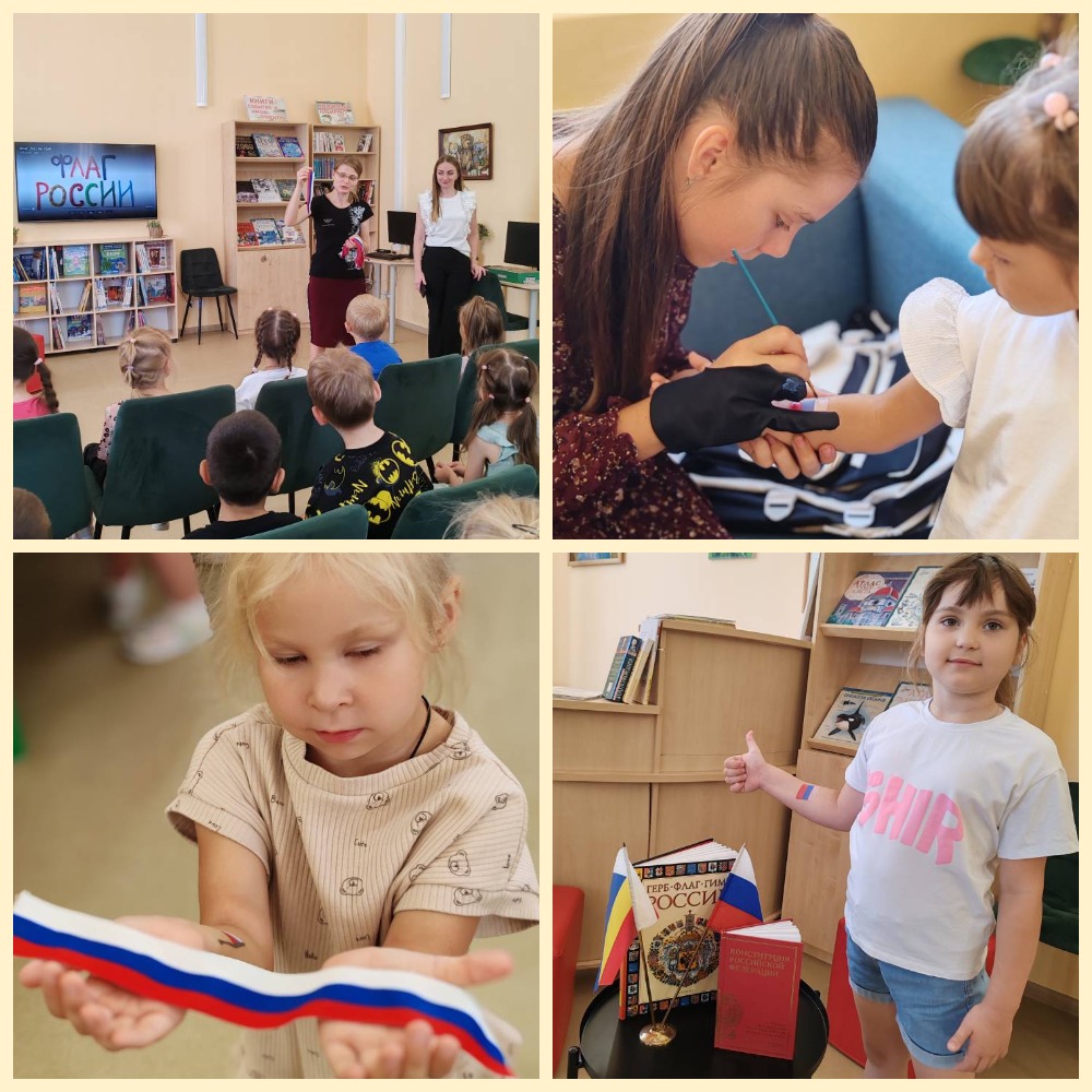 20.08 ДБ Флаг