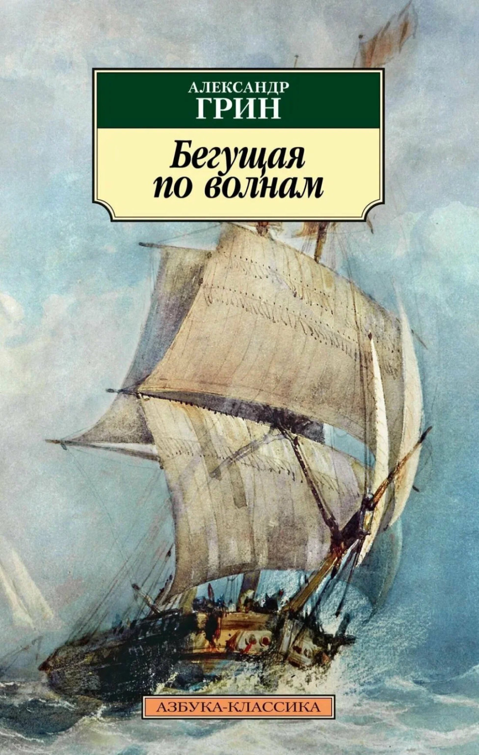 21.08 Журавлевка под парусом4