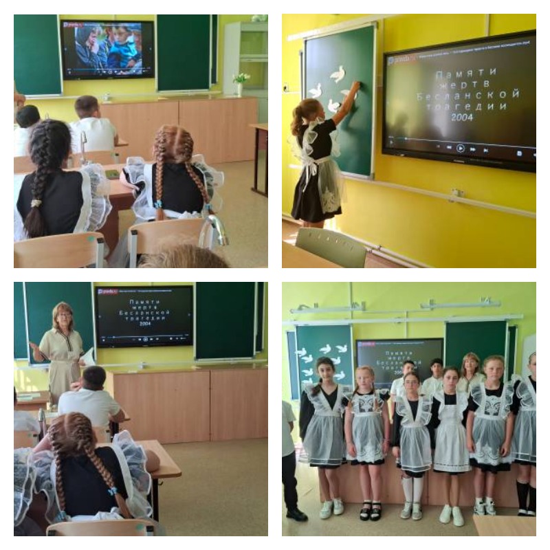 03.09 Вороново Эхо беслана