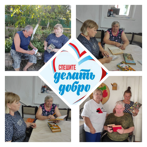 03.09 Журавлевка Спешите делать