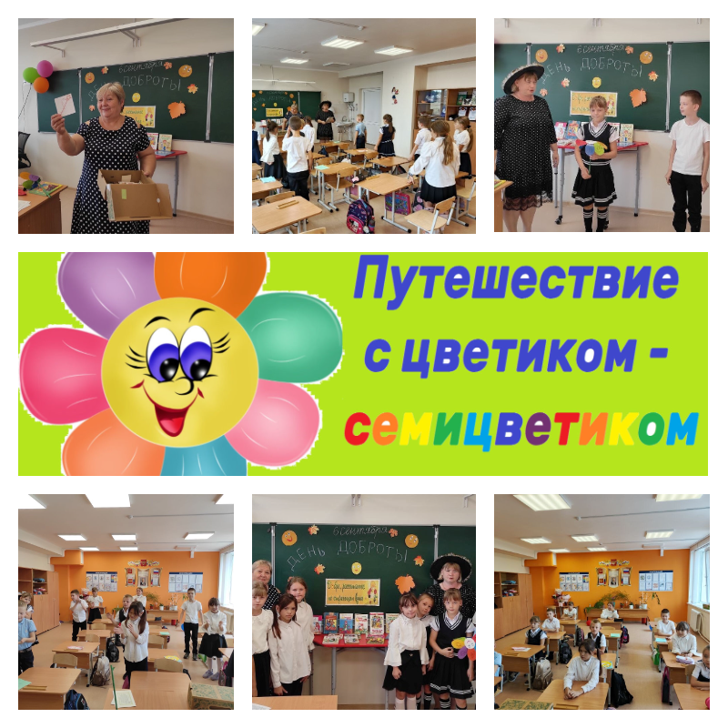 06.09 Журавлевка путешествие