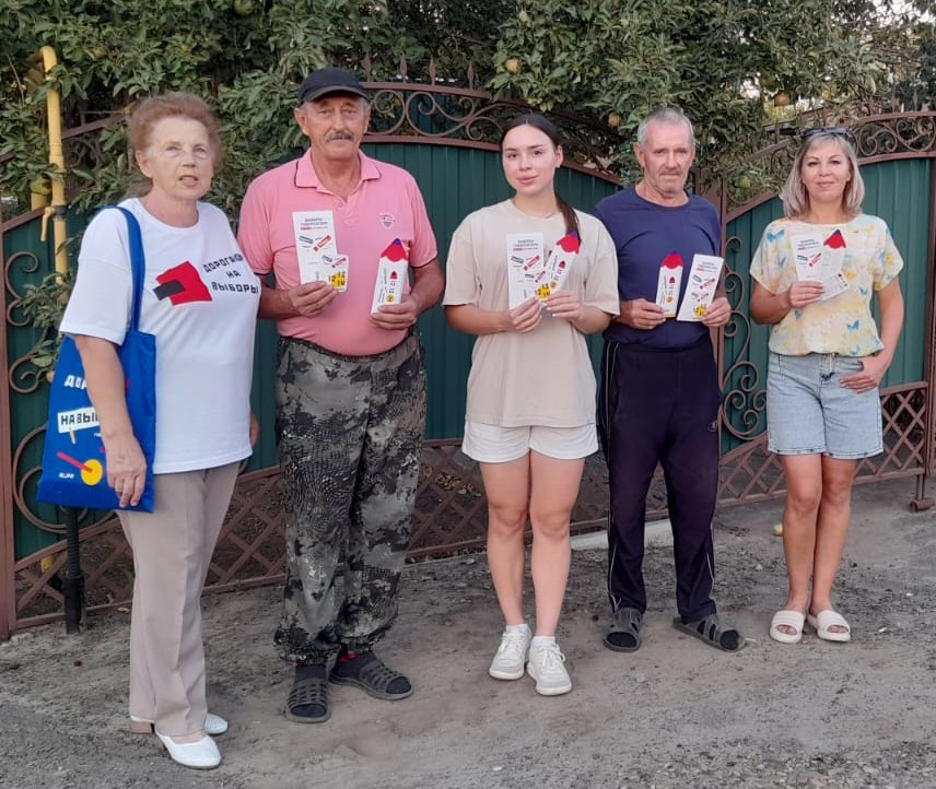 06.09 Хлебодарное Все на выборы3