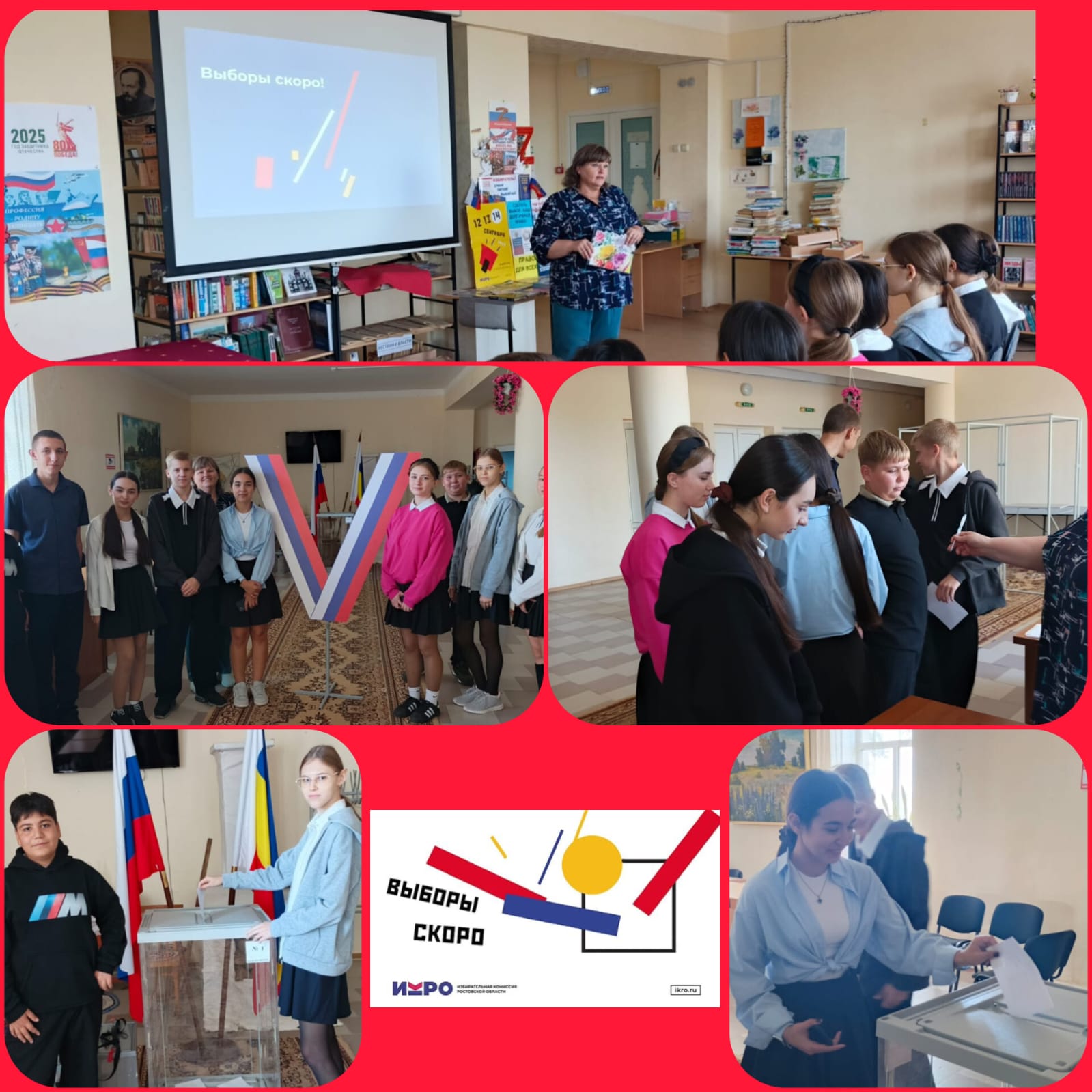 11.09 Лопанка Избирательное
