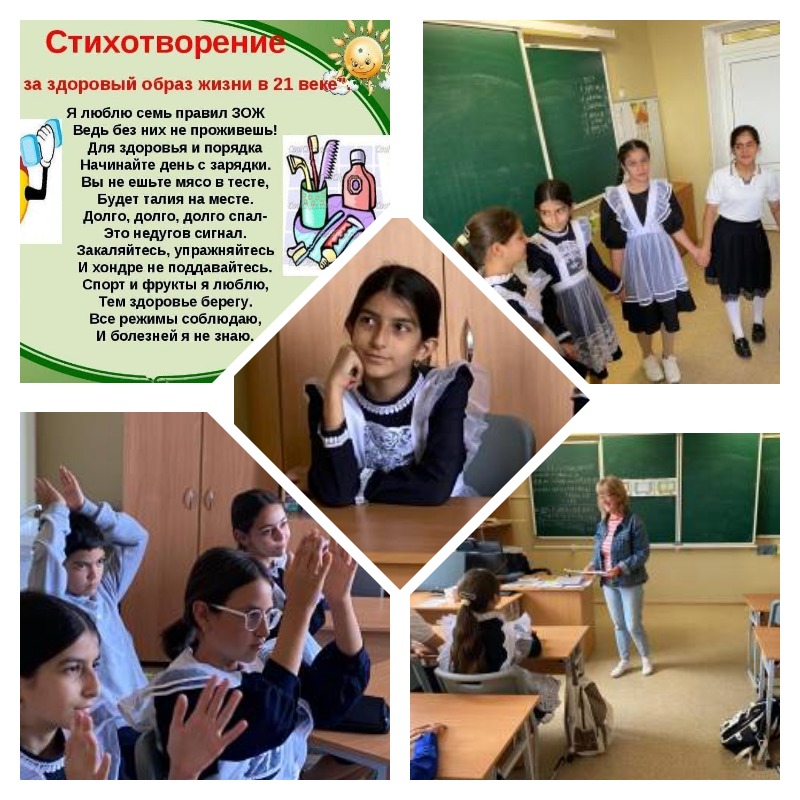 19.09 Вороново Да здоровому образу