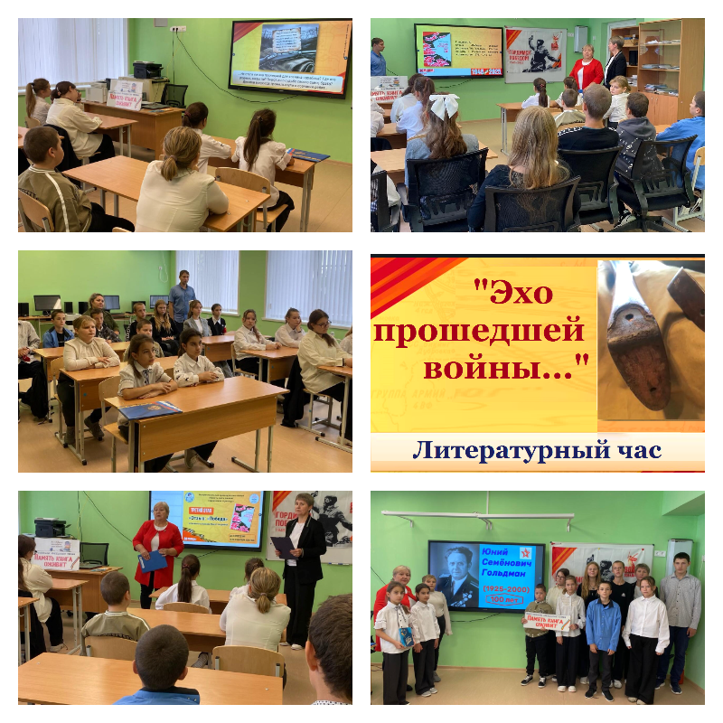 19.09 Журавлевка Эхо прошедшей