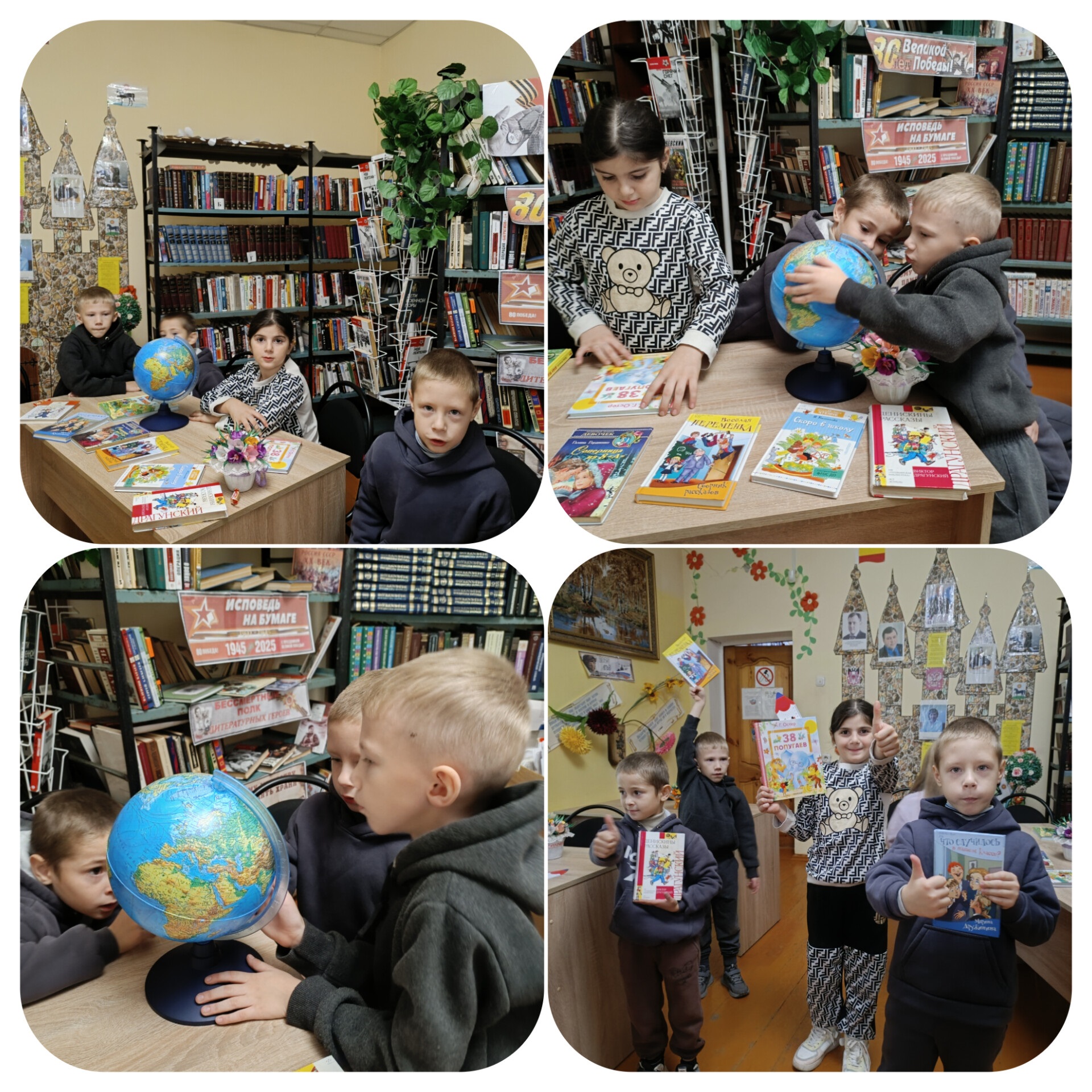 03.10 Михайловка Большая перемена2