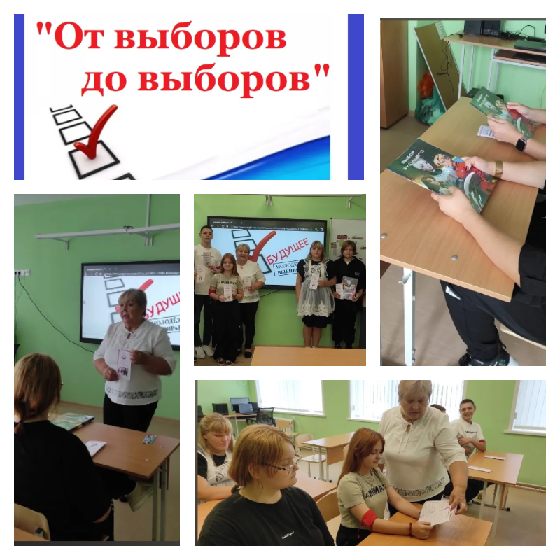 12.10 Журавлевка от выборов