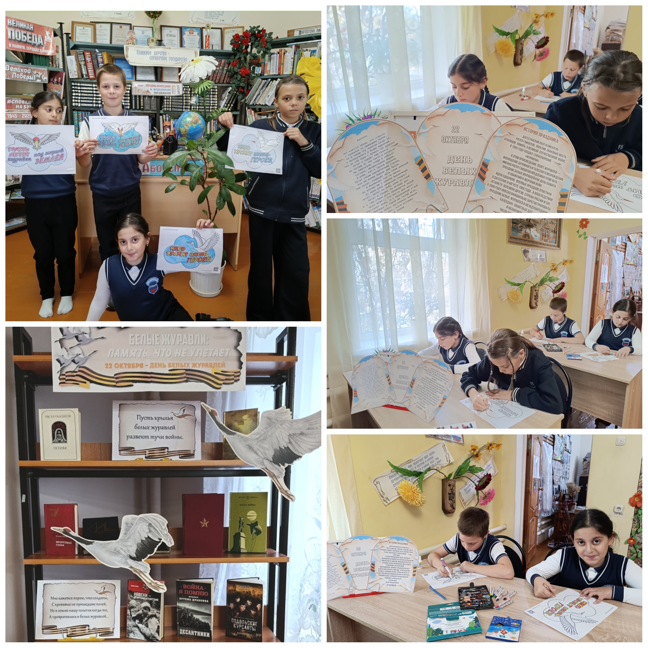 23.10 Михайловка летят