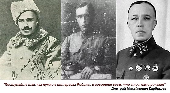 23.10 Юловский Карбышев2