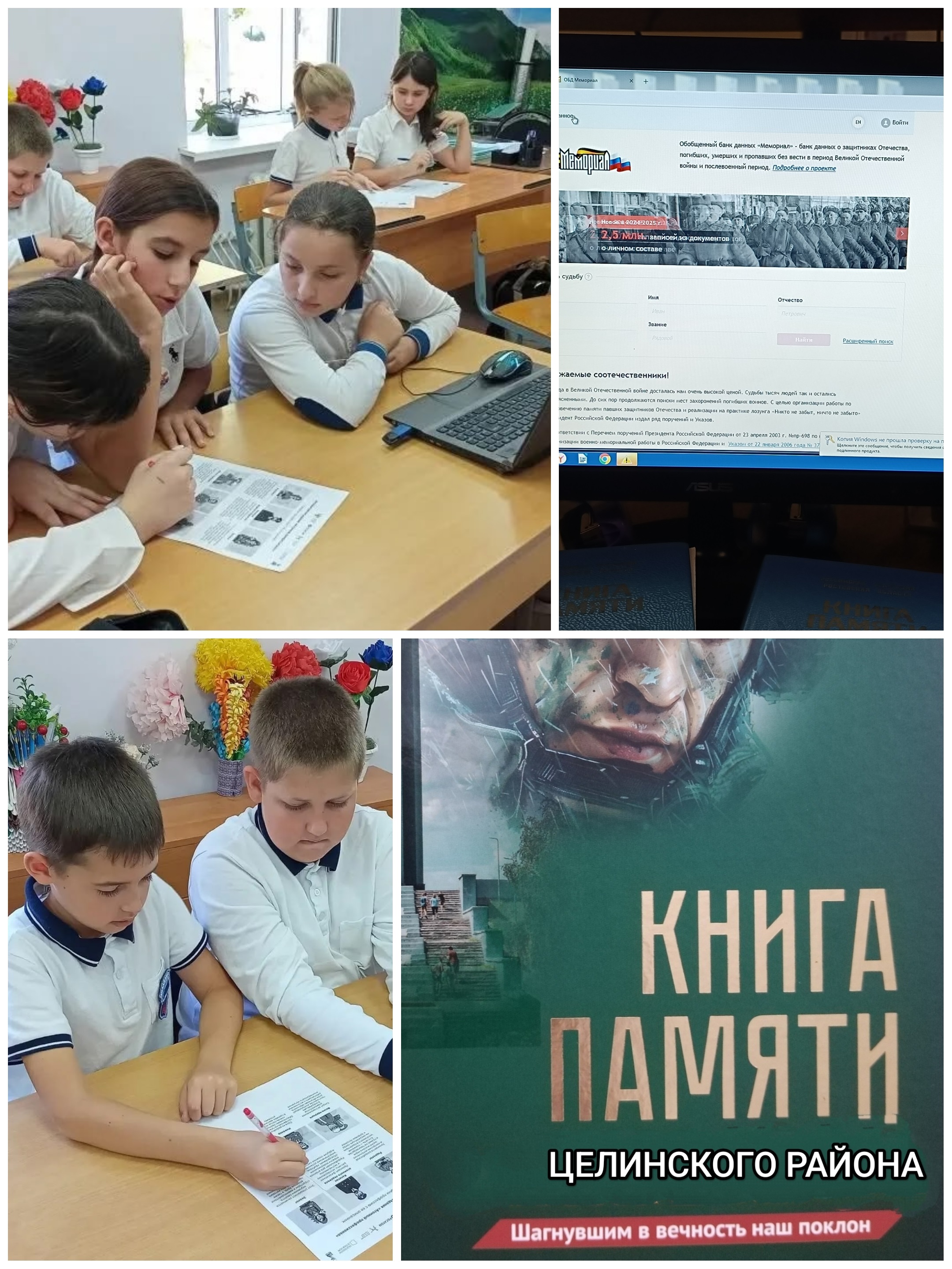 24.10 Михайловка мой край2