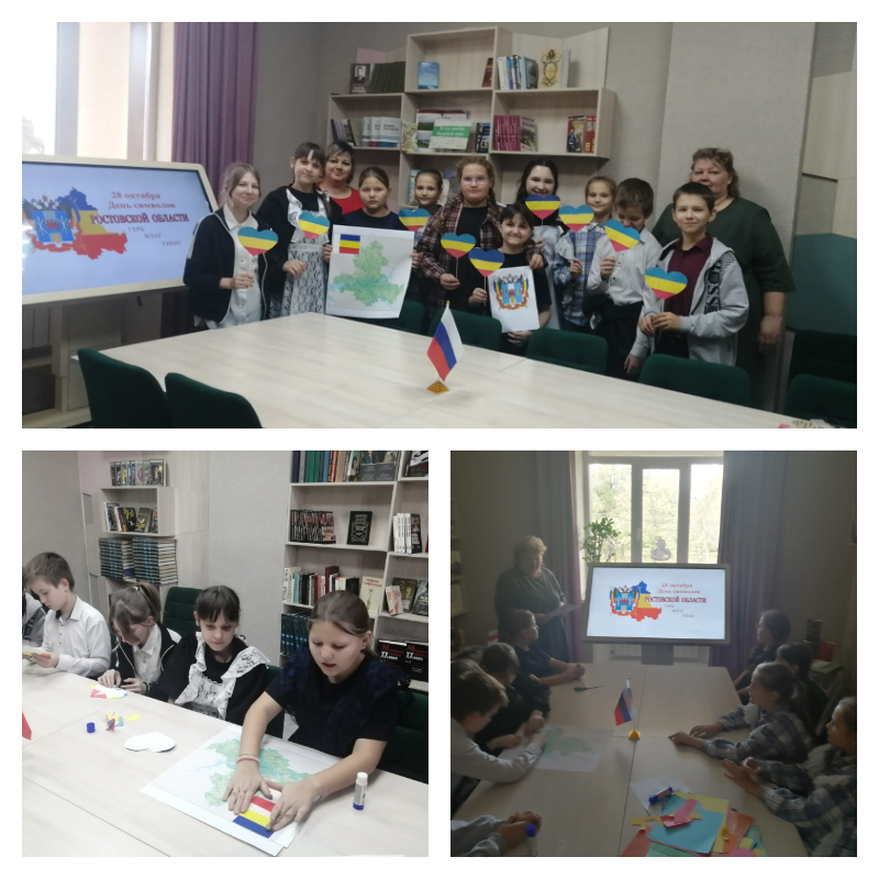 24.10 Ольшанка символы