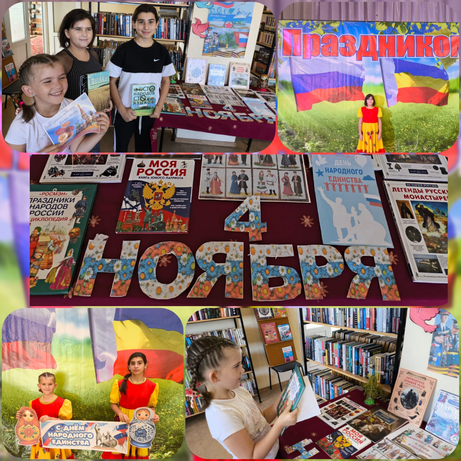 01.11 Лопанка Дружба народов2