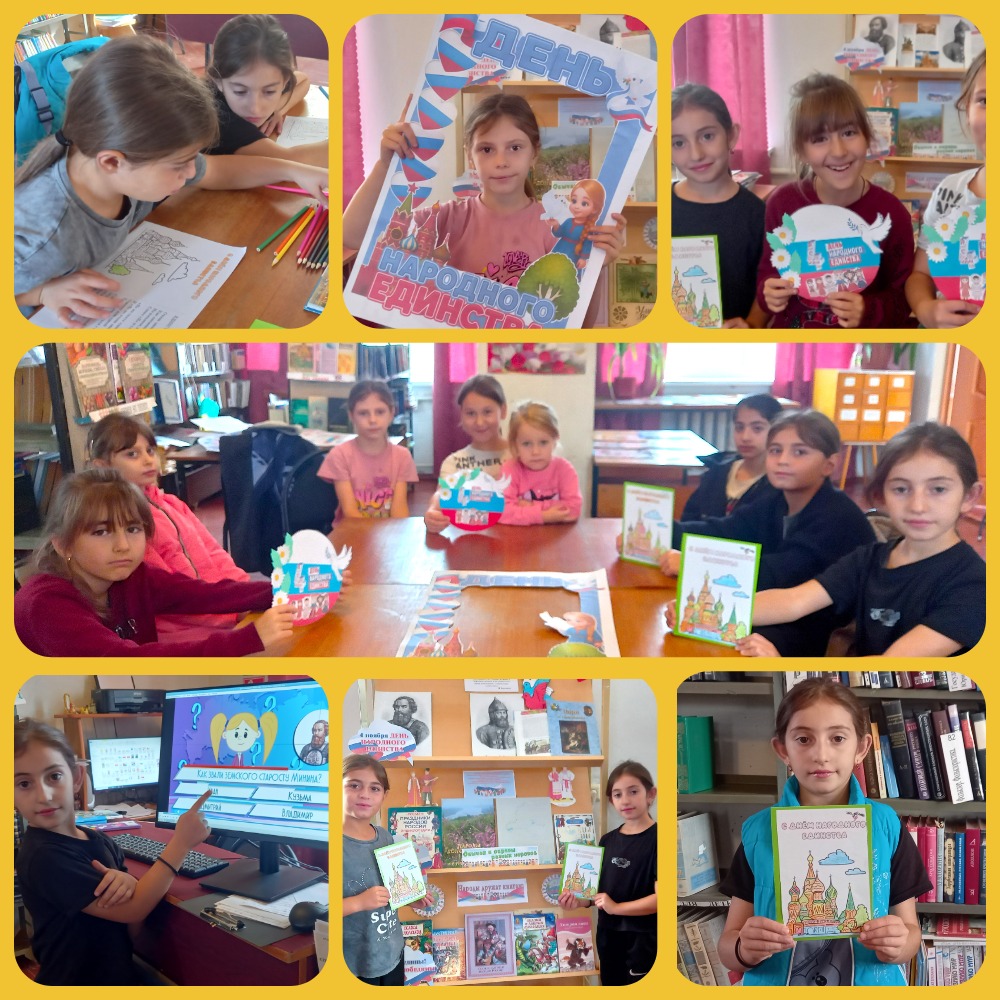 01.11 Юловский день единства