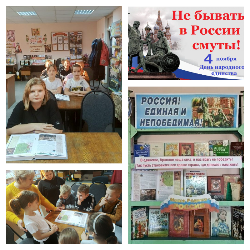 04.11 Журавлевка не бывать в россии