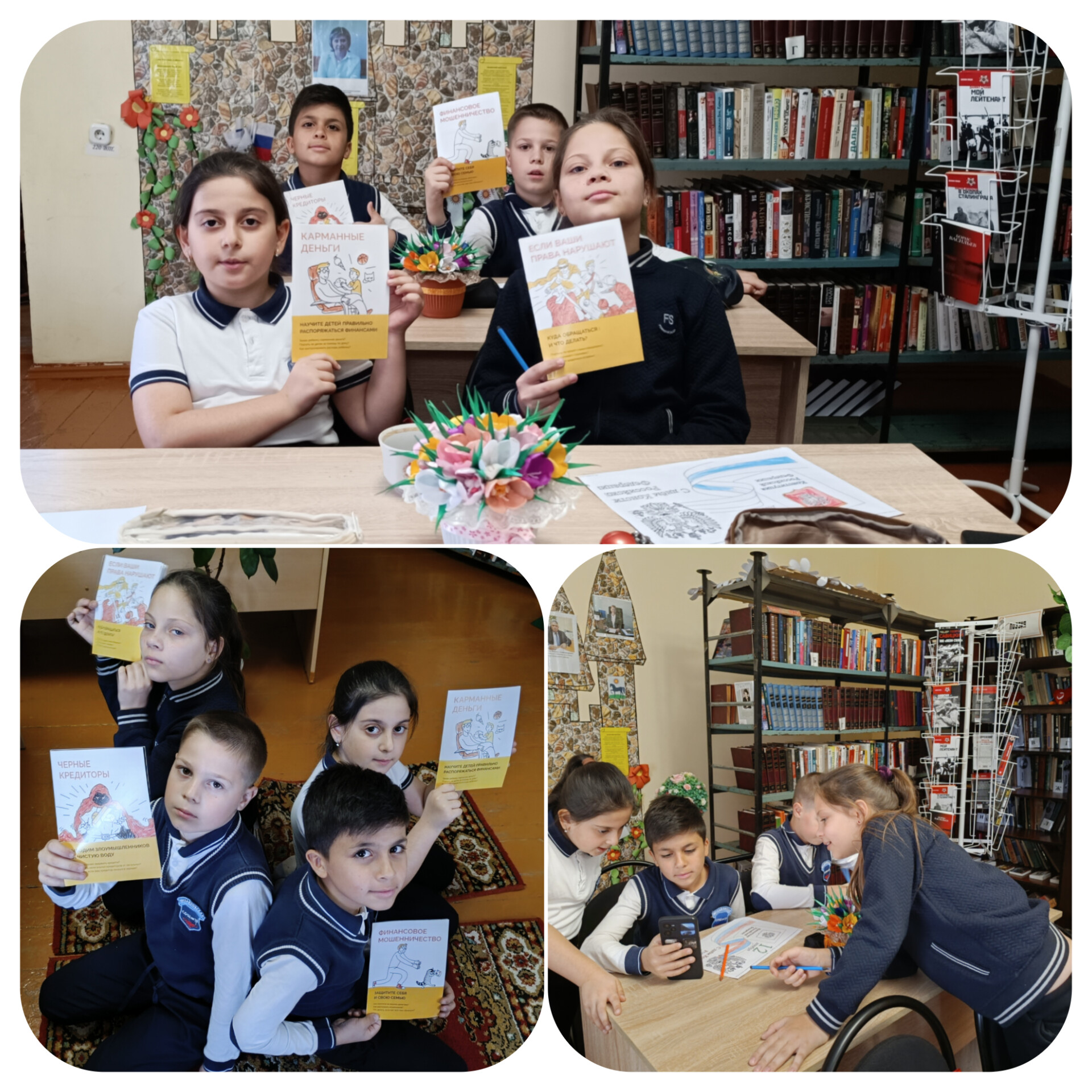 05.11 Михайловка мои финансы