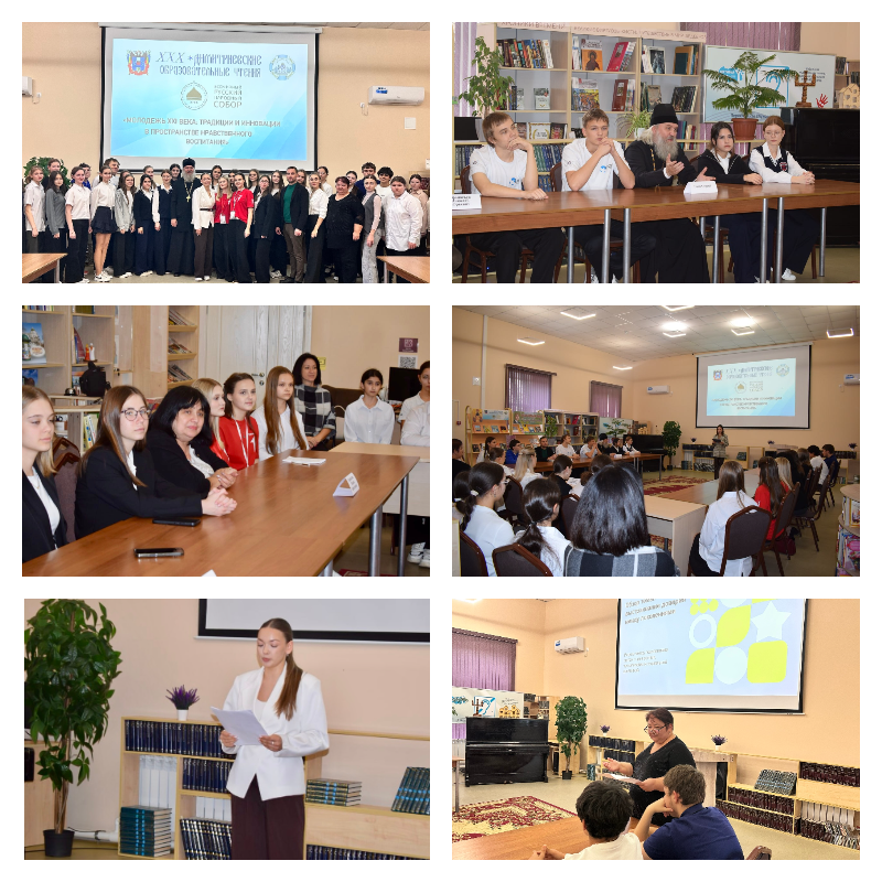 07.11 Дмитриевские чтения