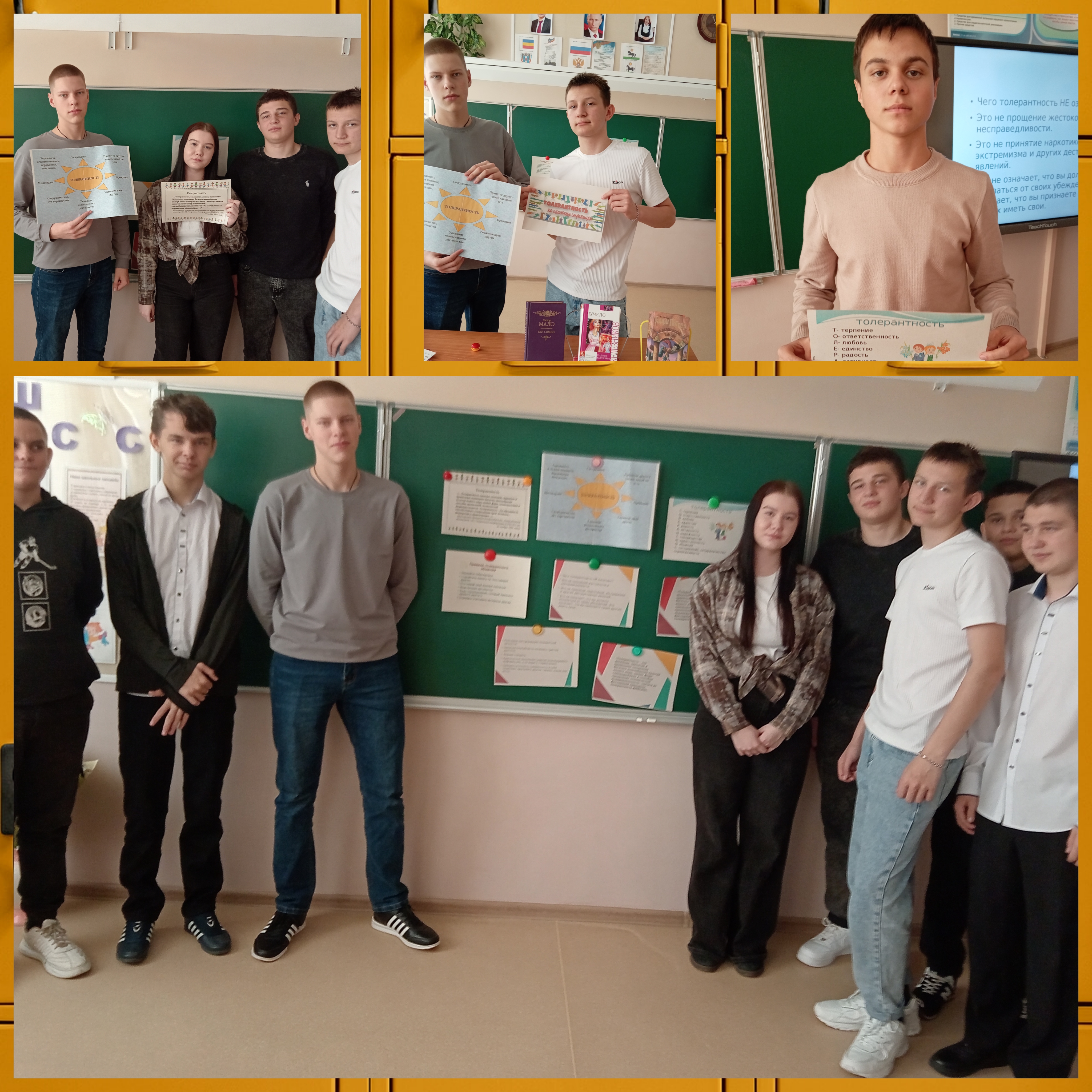 14.11 Новая Целина Подростковая среда