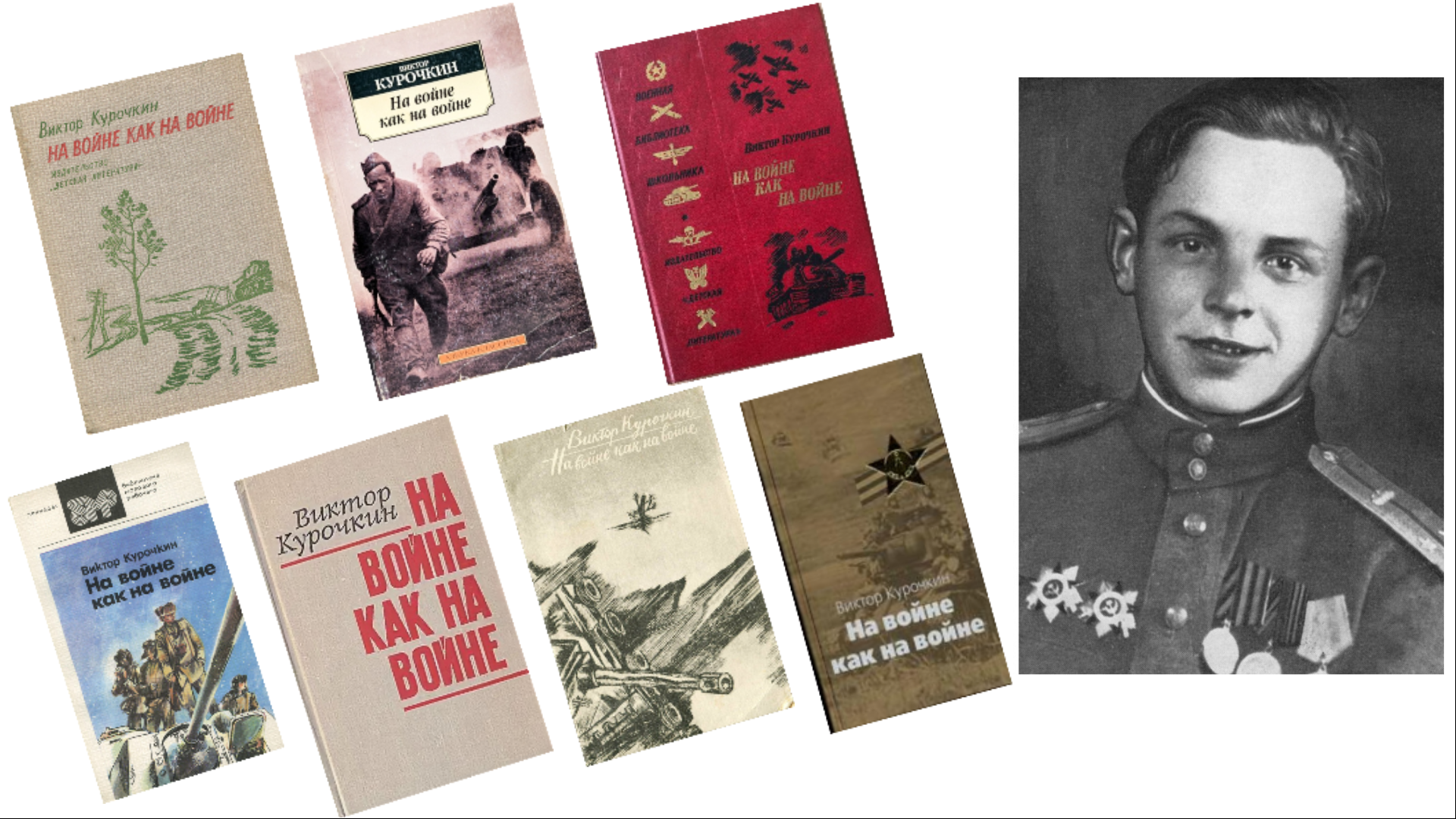 18.11 Средний Егорлык 60 лет повести