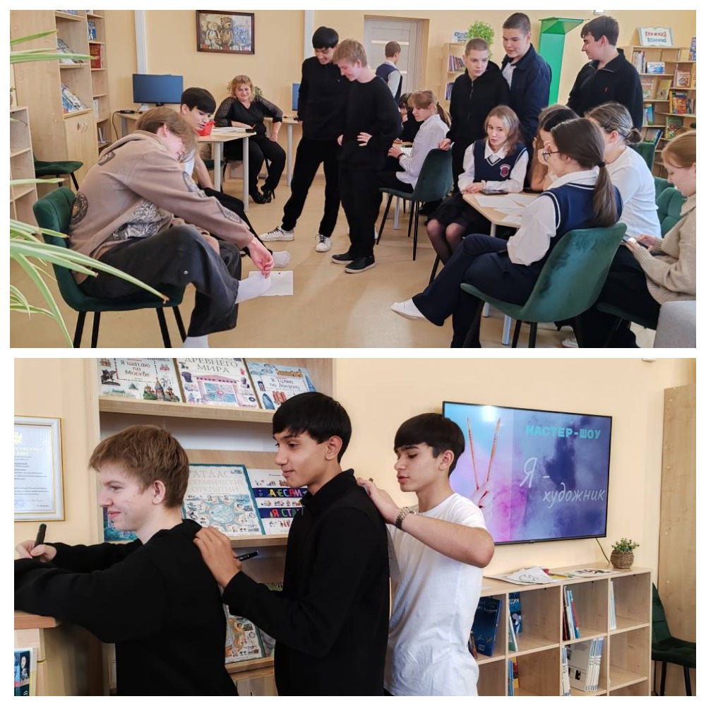 19.11 Я художник2