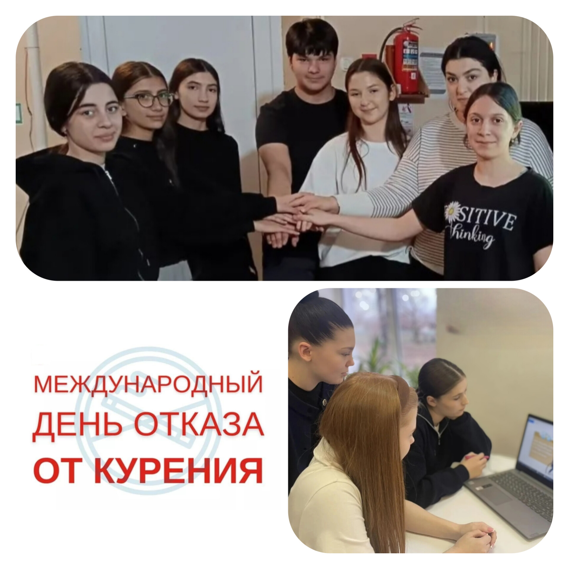 21.11 Михайловка вместо сигареты