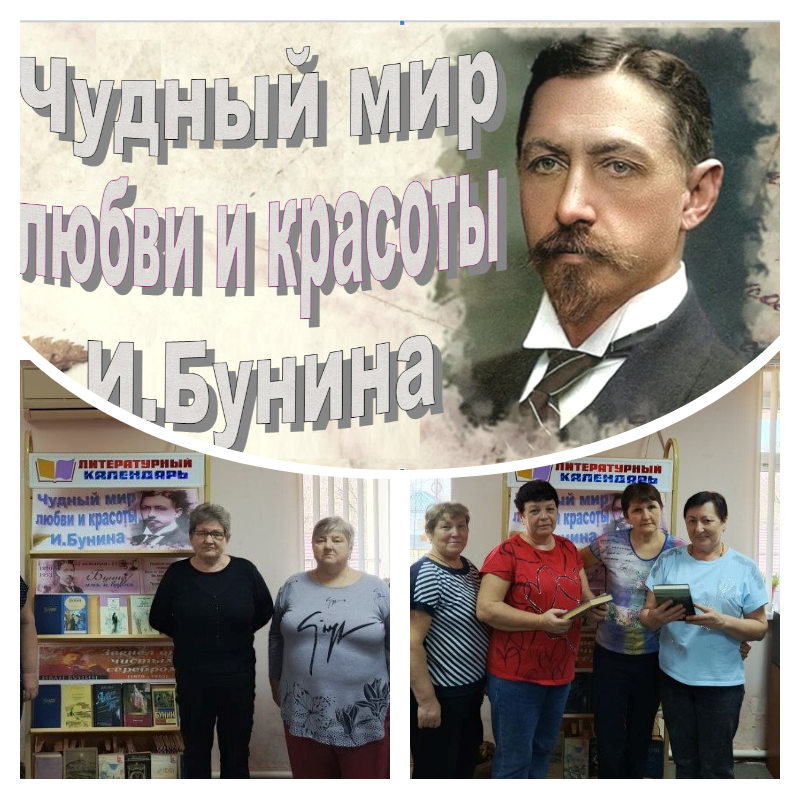 22.11 Журавлевка Чудный мир