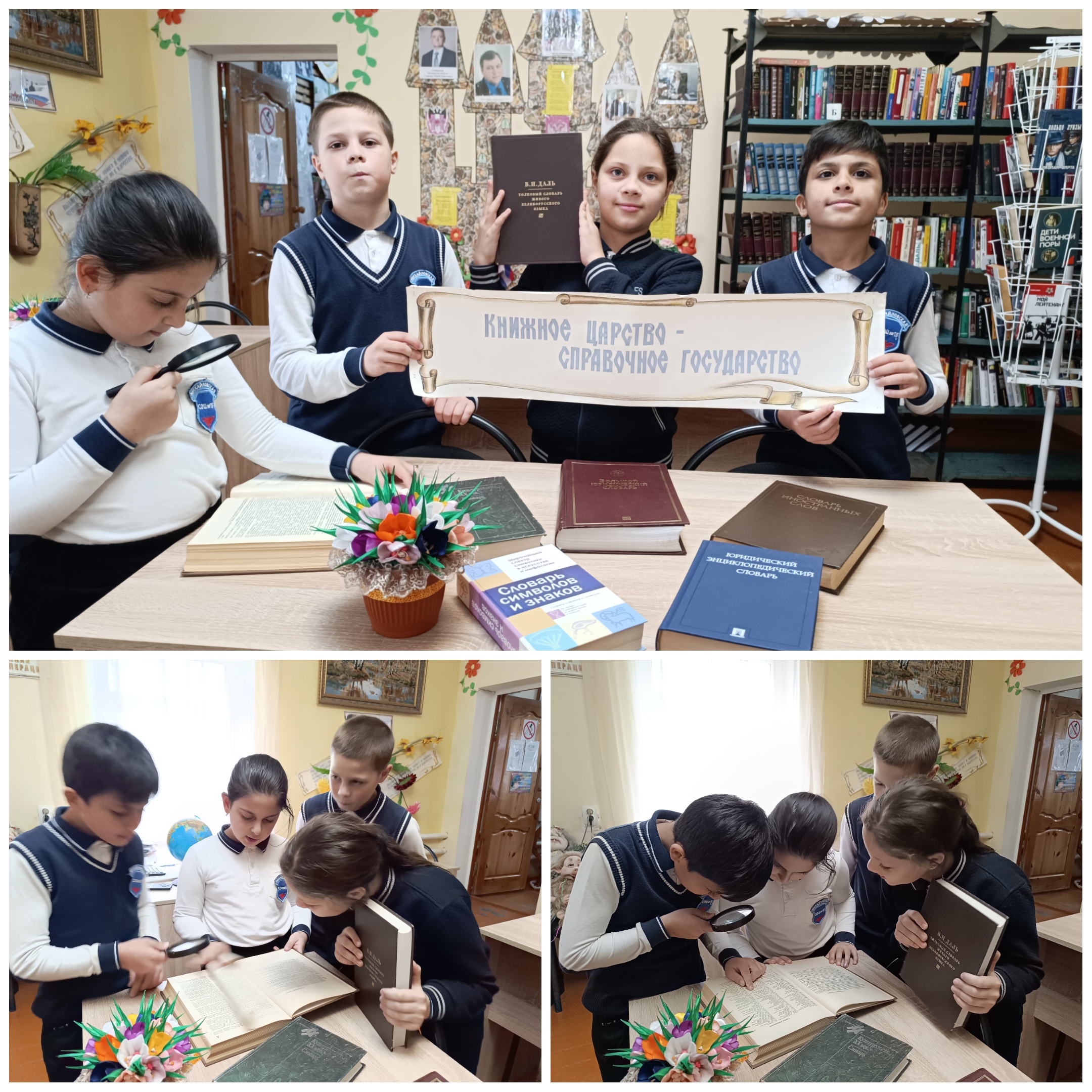 23.11 Михайловка о словарях