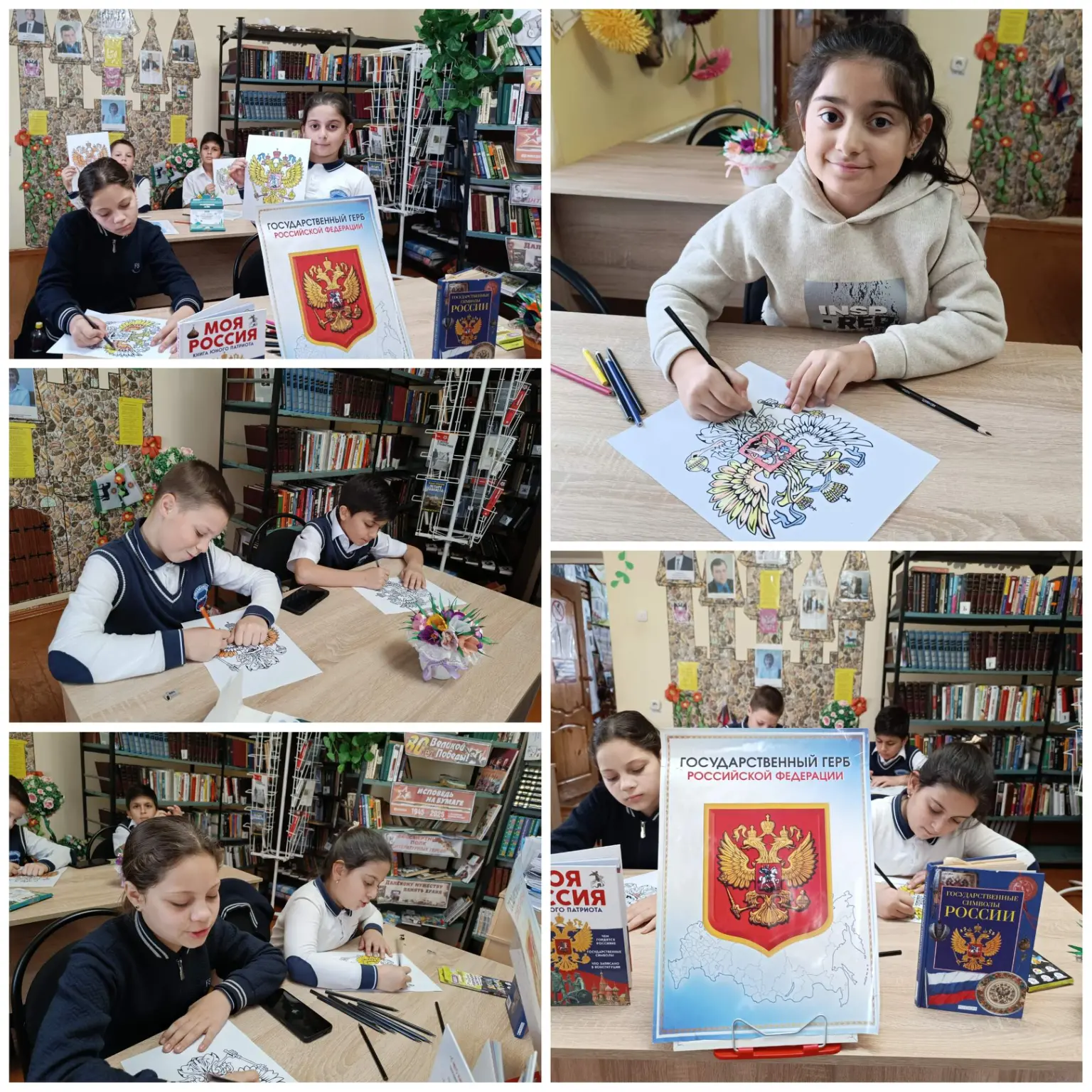 26.11 Михайловка этот герб2