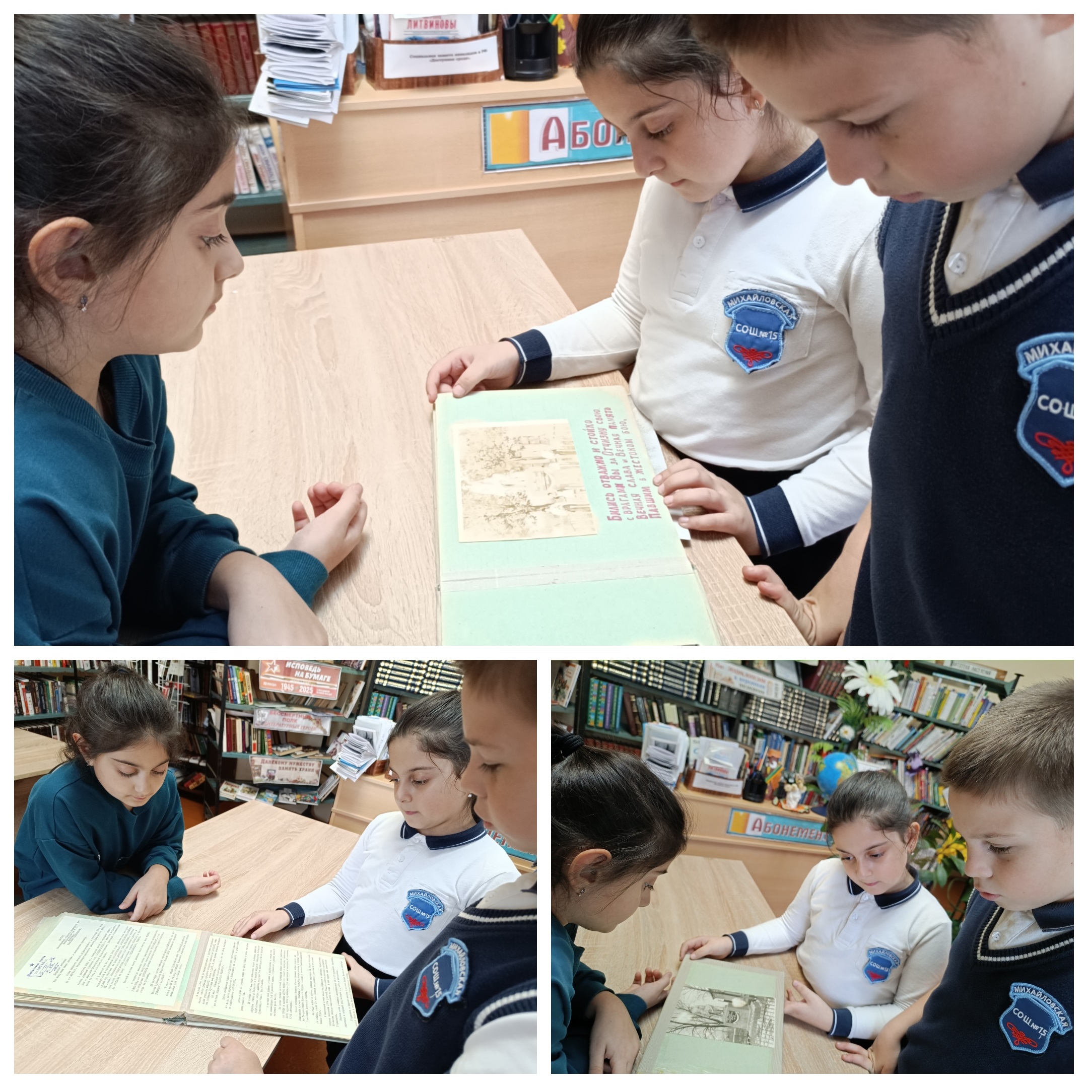 28.11 Михайловка целинский2