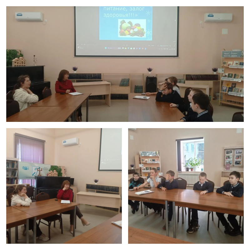 28.11 Наука о питании