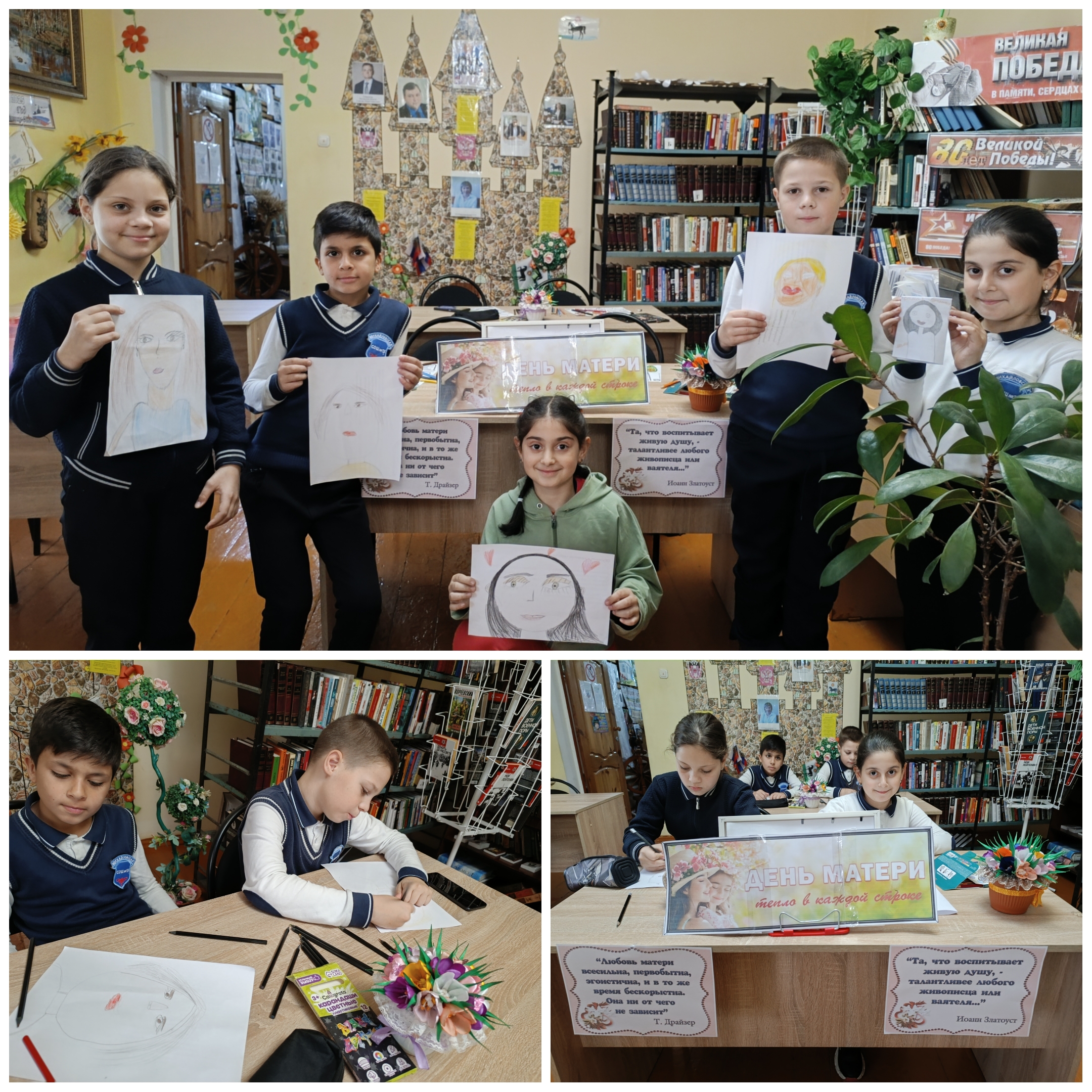 29.11 Михайловка сказ от сердца3