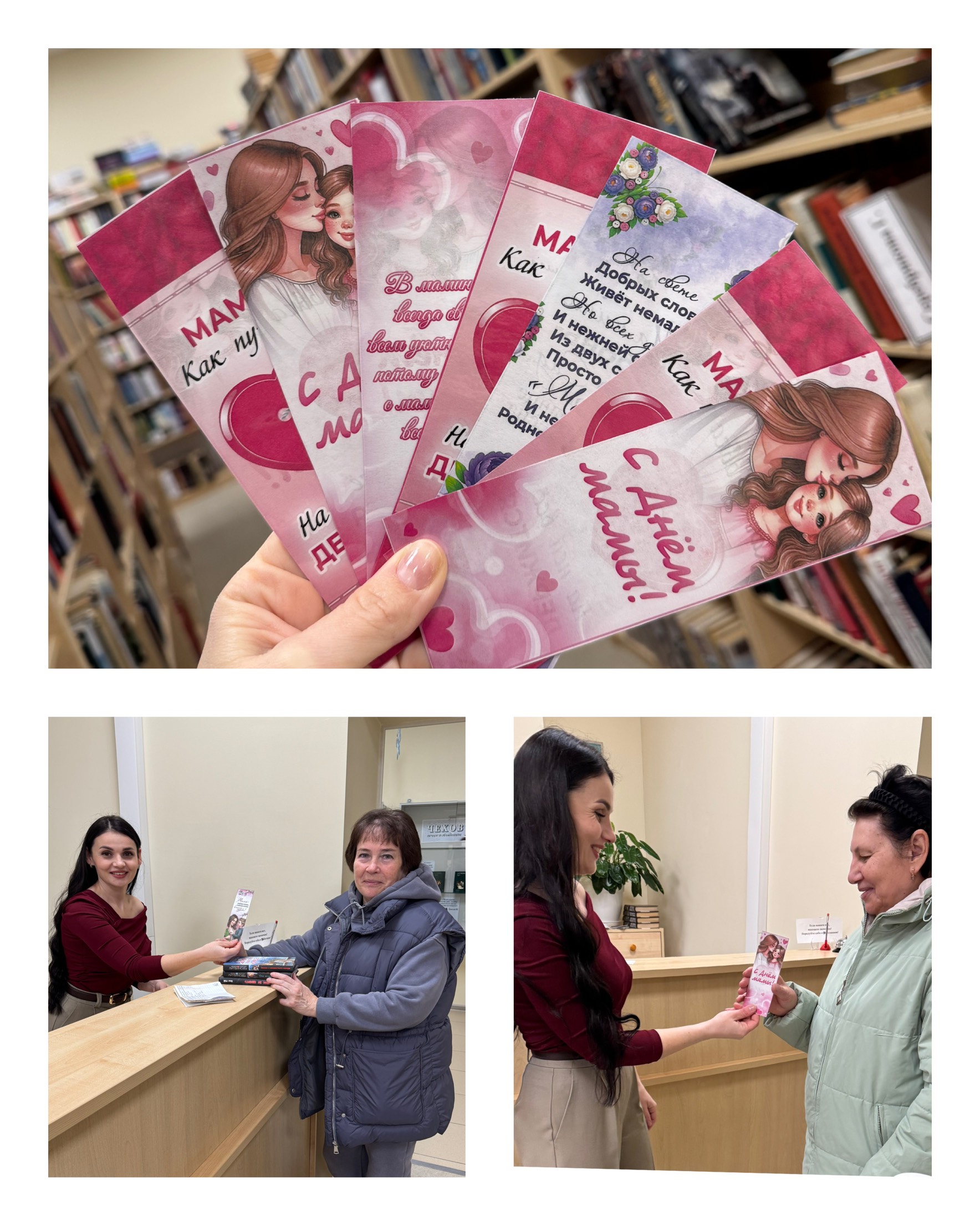 29.11 сердечная закладка