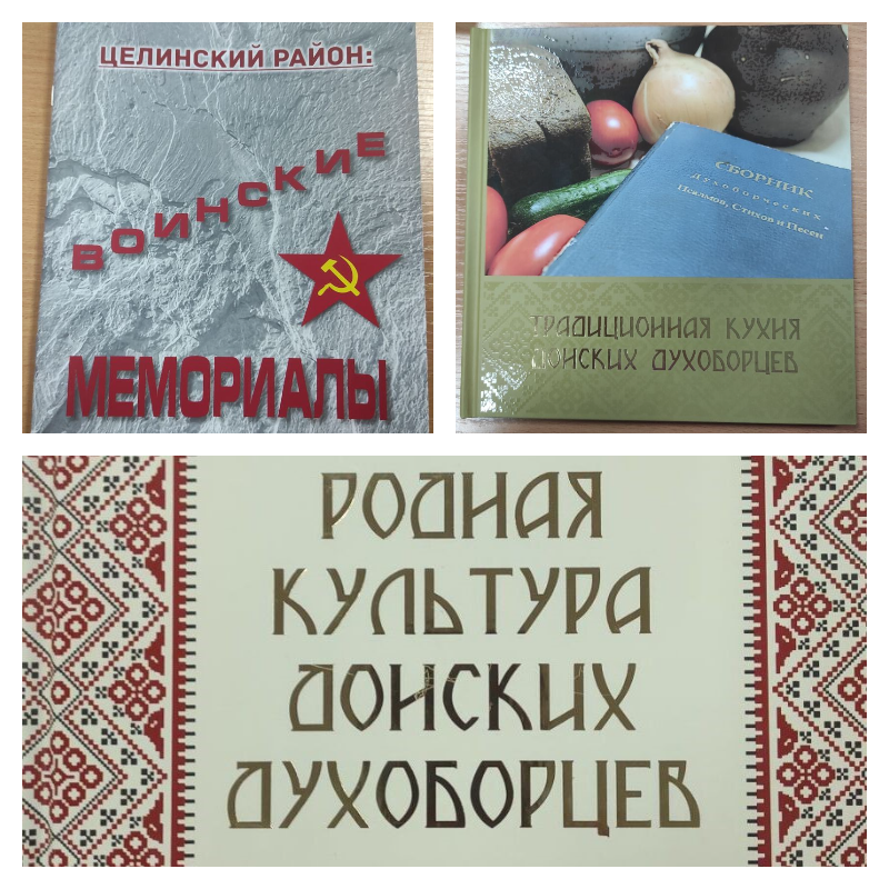 08.12 Журавлевка сохраним