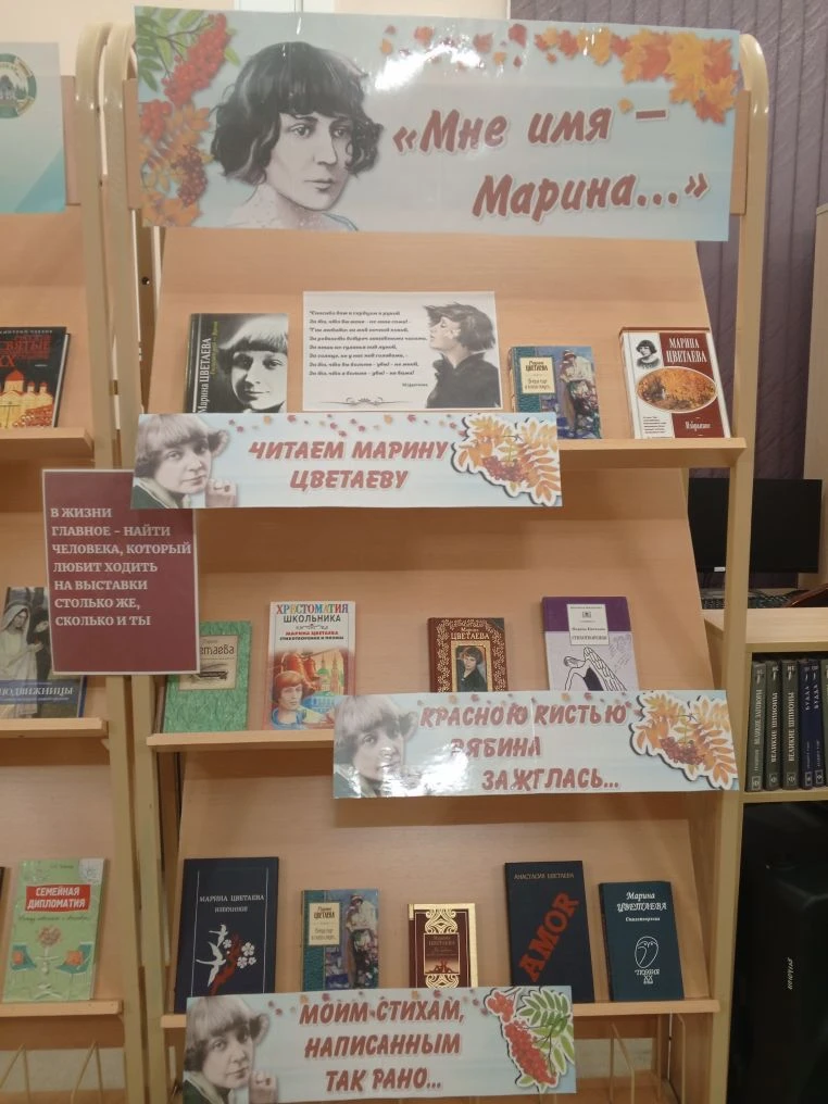 11.12 Имя мне Марина 2