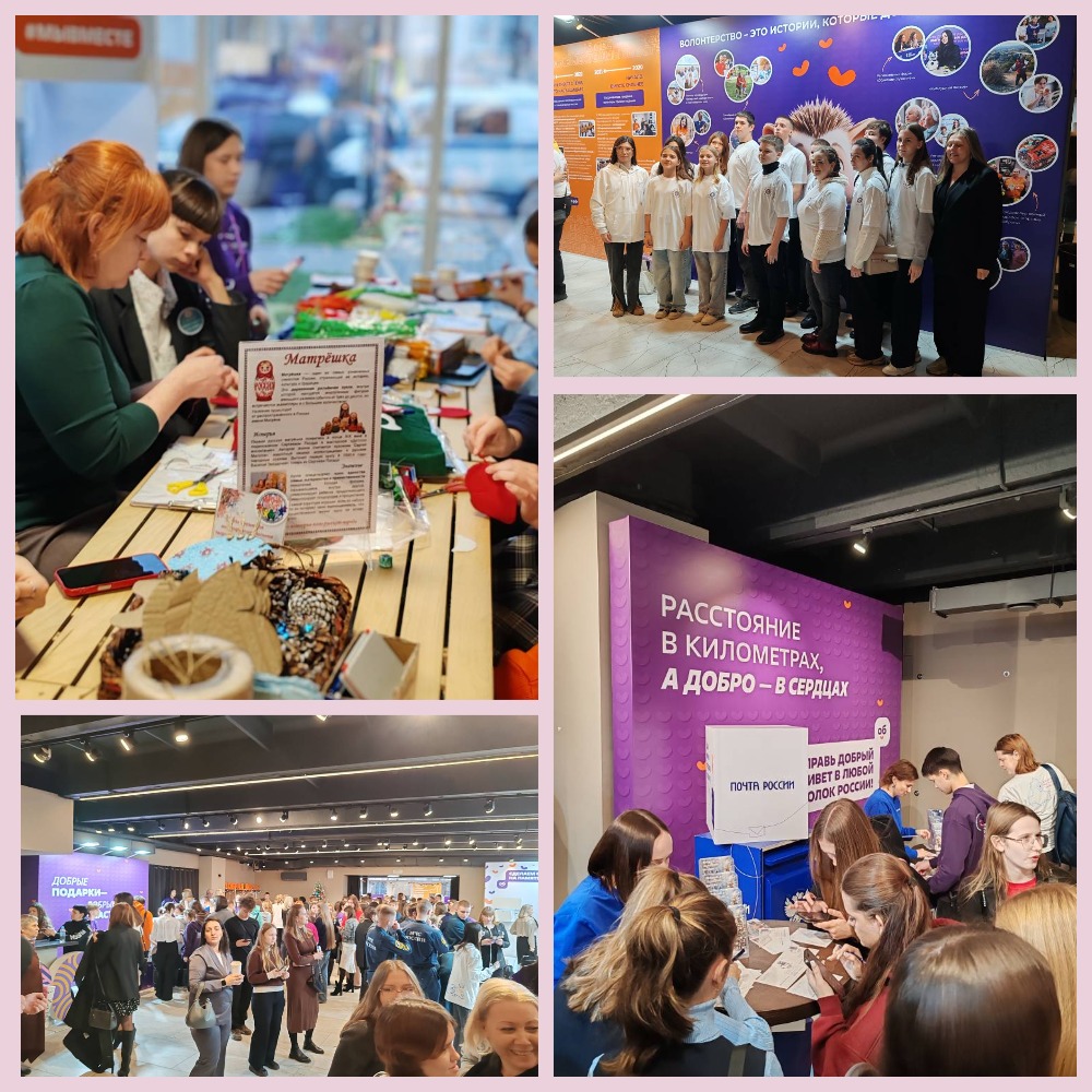 12.12 Доброфест2