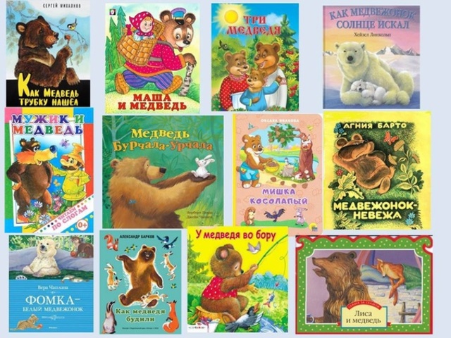 13.12 Лопанка мишка