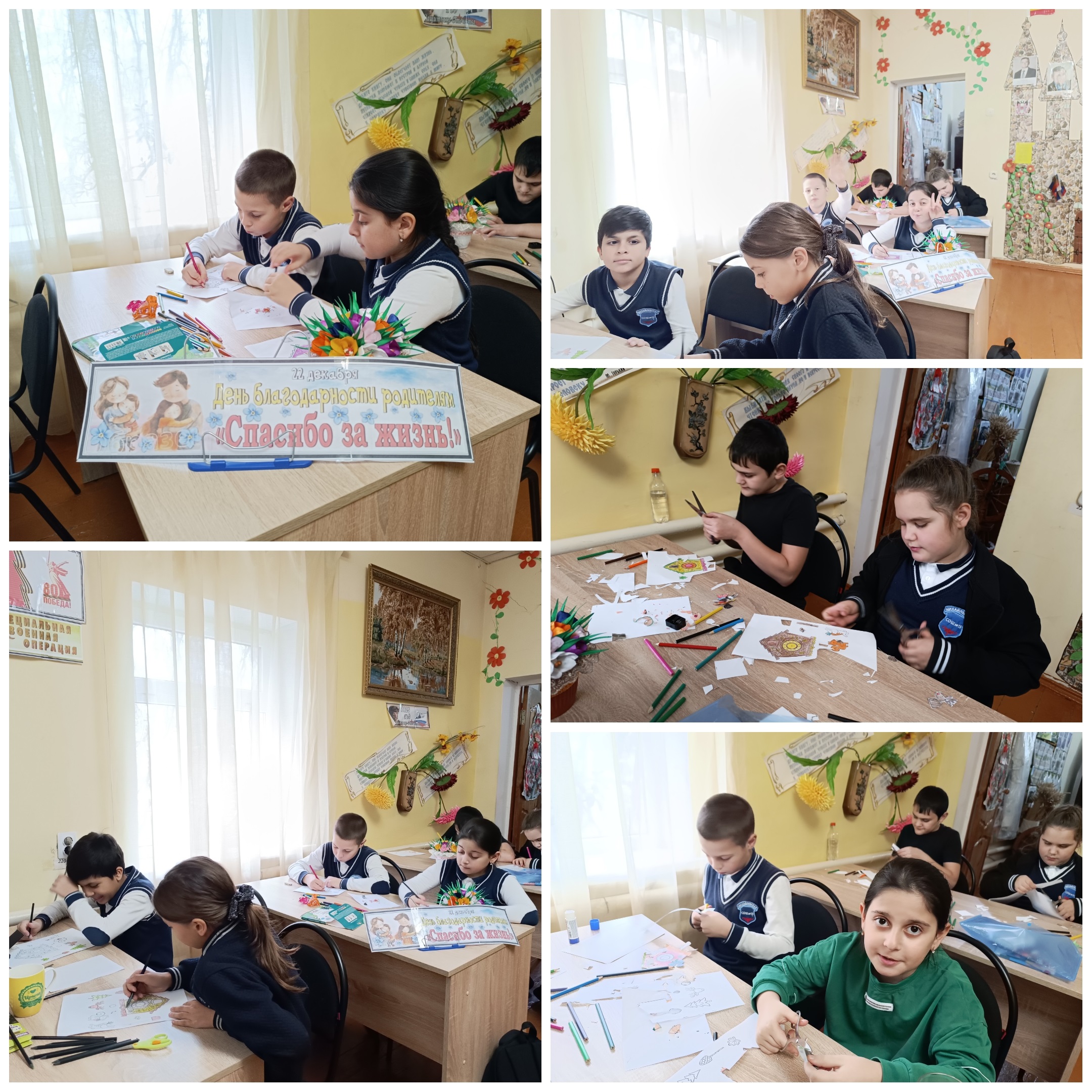 19.12 Михъайловка за то что