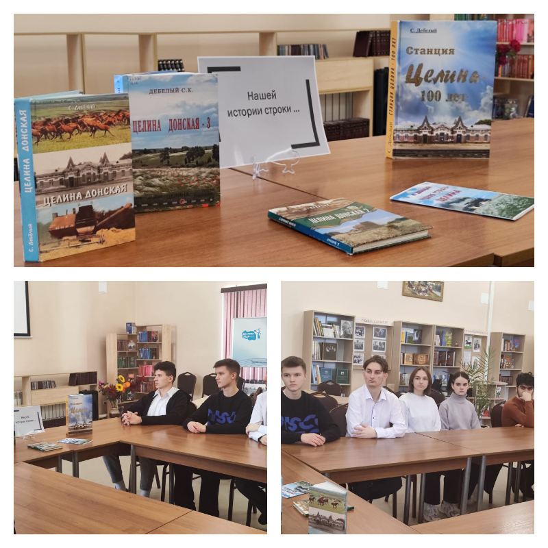 19.12 Расскажу