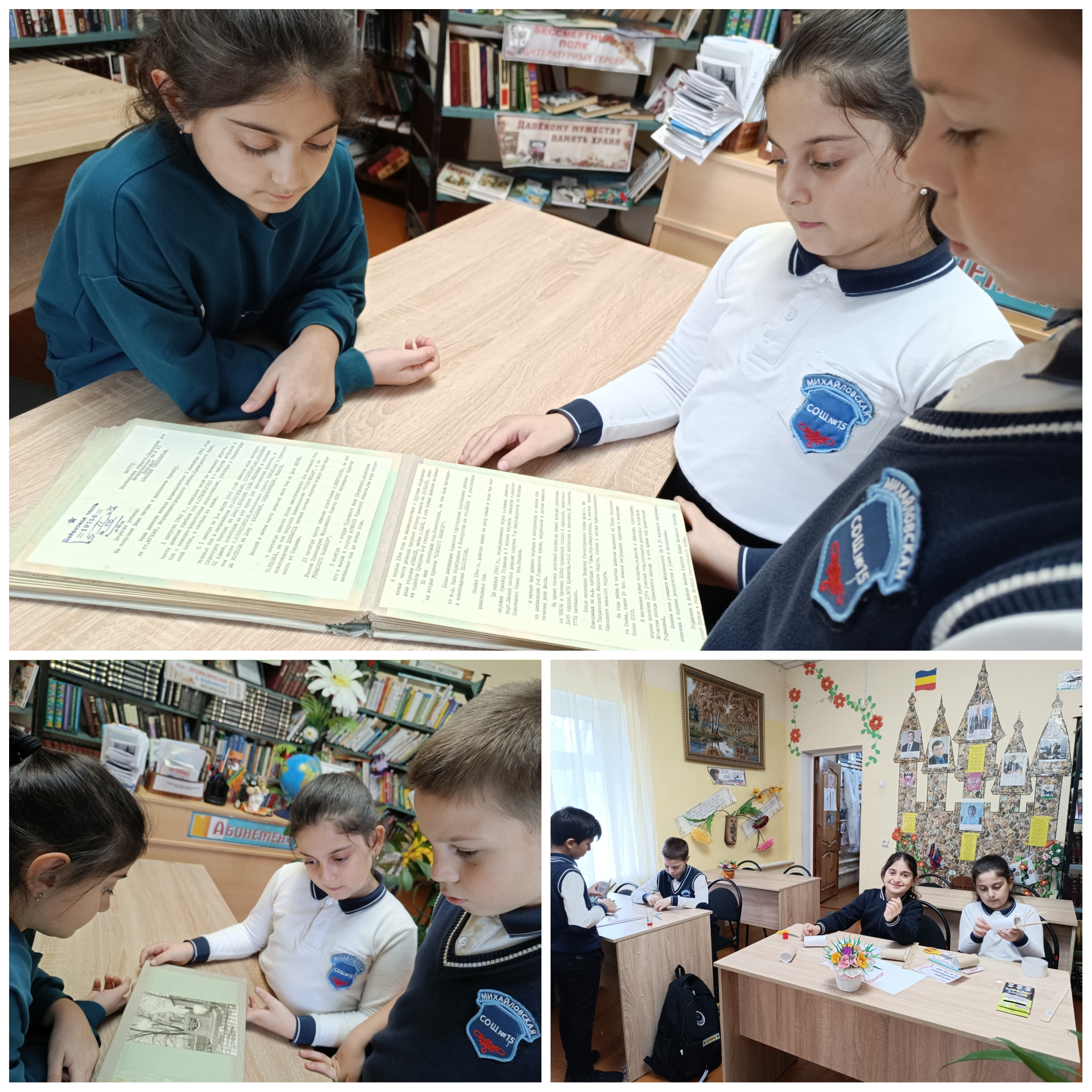 24.12 Михайловка в книгу памяти