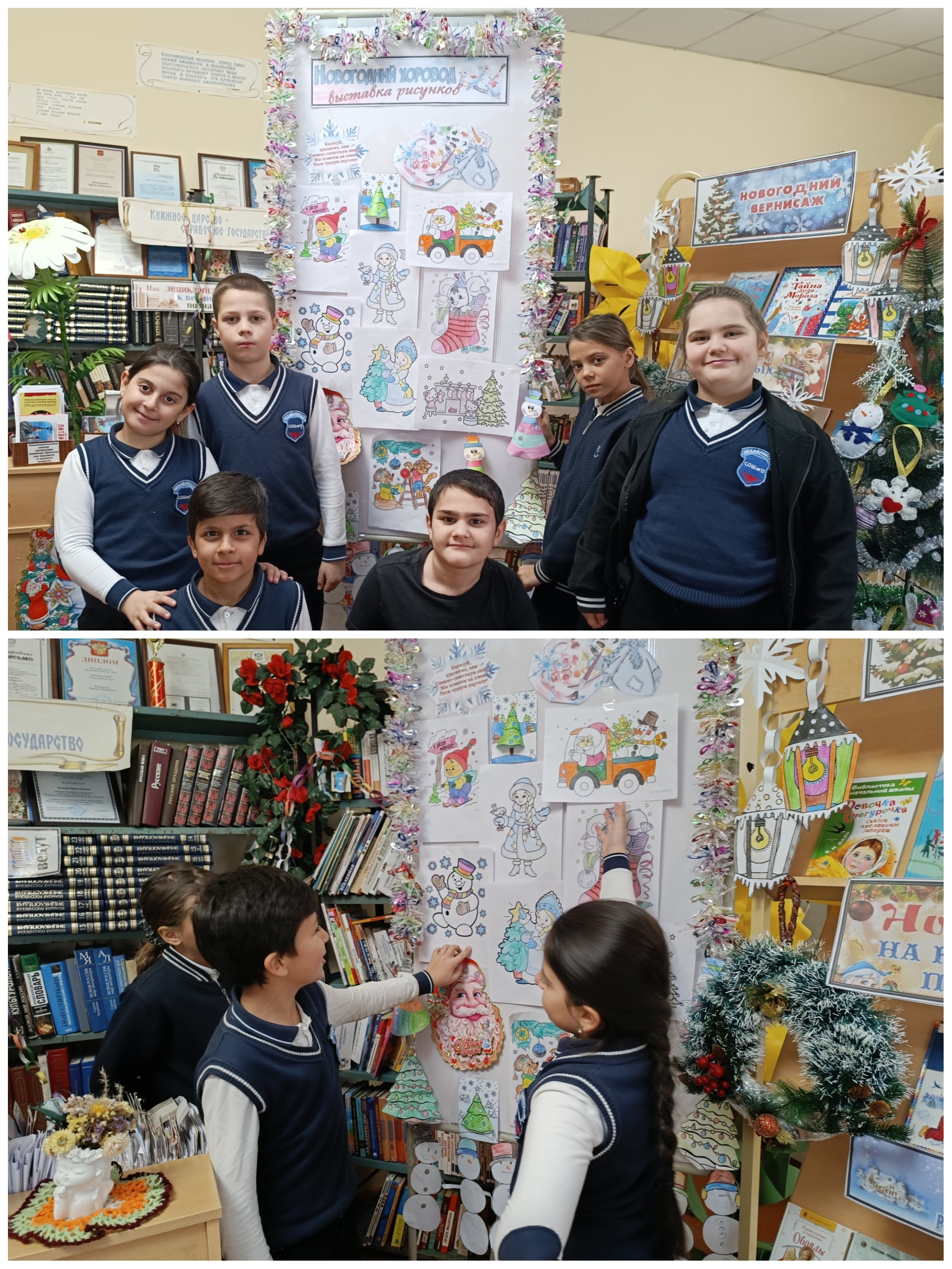 27.12 Михайловка хоровод