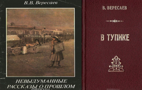 16.01.26 Хлебодарное три амплуа3