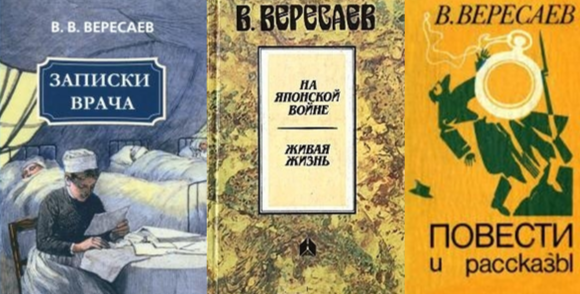 16.01.26 Хлебодарное три ампуа2