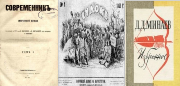 02.11 Хлебодарное Дело ли2