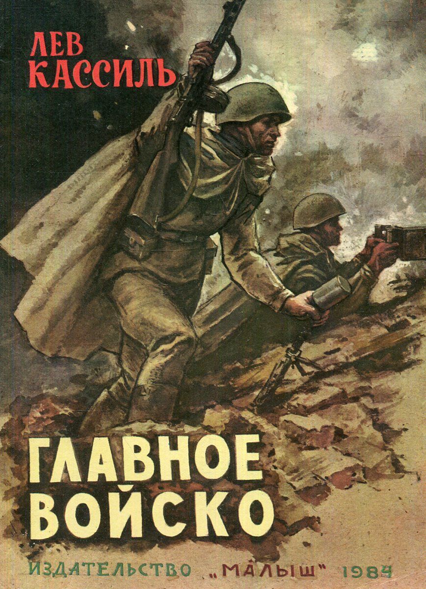 08.07 Журавлевка писатель страны4